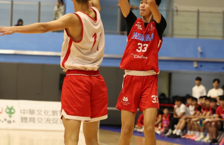 興富發登峰造極青年籃球邀請賽高中組開打 200公分長人潘皓瀚坐鎮光復擊退少了MVP黃瀚陞的南山