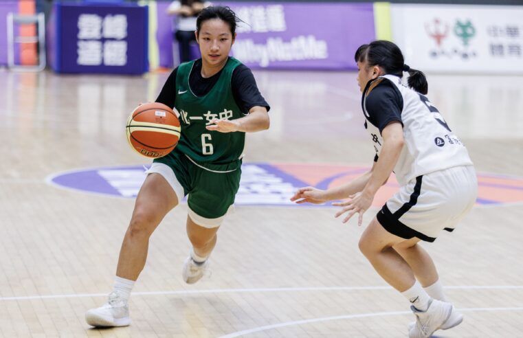興富發登峰造極青年籃球邀請賽第2天 北一女中4強問題不大、能仁南湖11號大對決精采無比