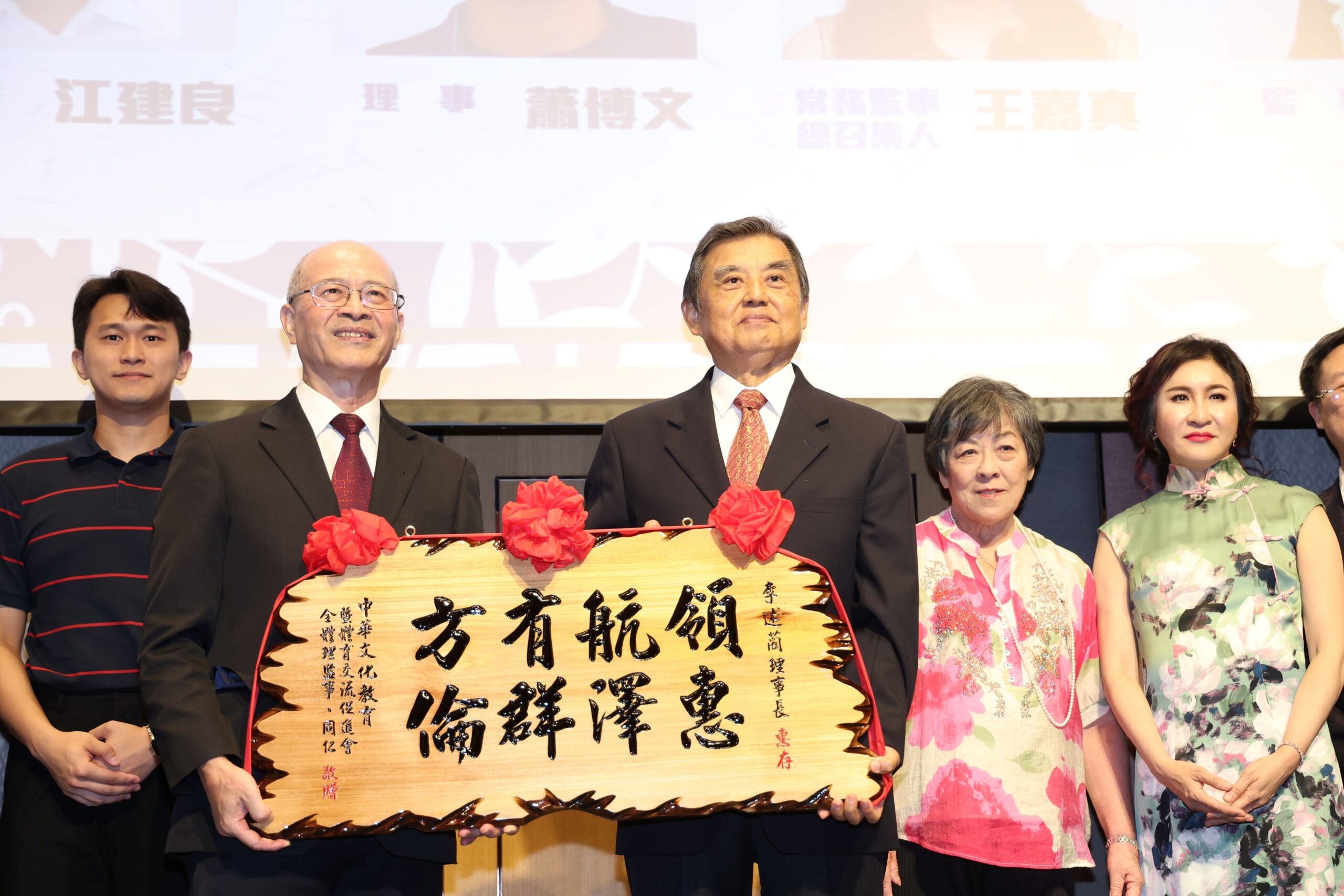 中華文化教育暨體育交流促進會理事長交接 李述藺卸任、前體育署長何卓飛接任
