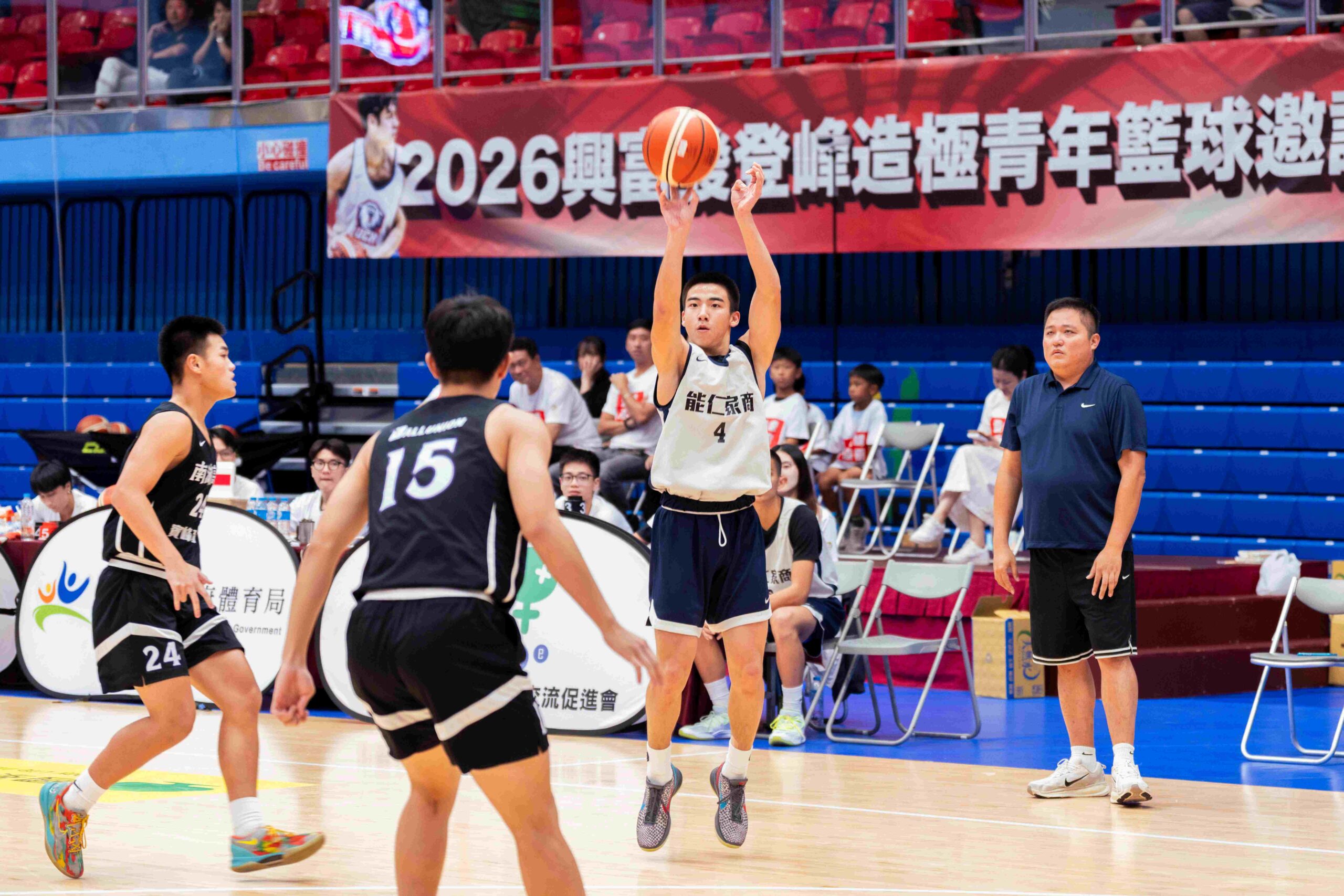 興富發登峰造極青年籃球邀請賽能仁家商狂勝南湖高中54分率先闖進高男組冠軍賽 深圳第二實中輕取濟源一中參賽第3年首晉高女組冠軍賽