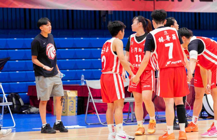 興富發登峰造極青年籃球邀請賽大專組預賽落幕明展開決賽 大專男子組4強出爐臺藝衛冕夢碎、國立體大與政治大學上演UBA冠軍賽戲碼、虎尾科大與上海交大力爭另一張冠軍賽門票、文化大學力克臺北市大大專組后座在望、張聿嵐當起臺灣師大助理教練，她還是想打球